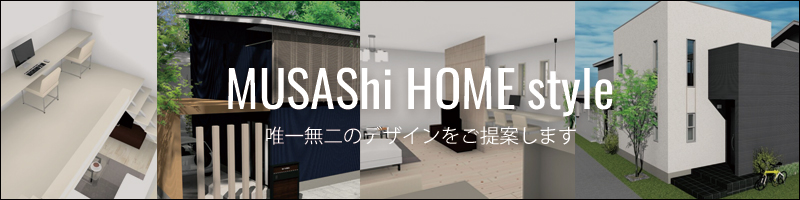 MUSAShi HOME style
